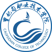曹妃甸职业技术学院自考
