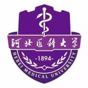 河北医科大学临床学院自考