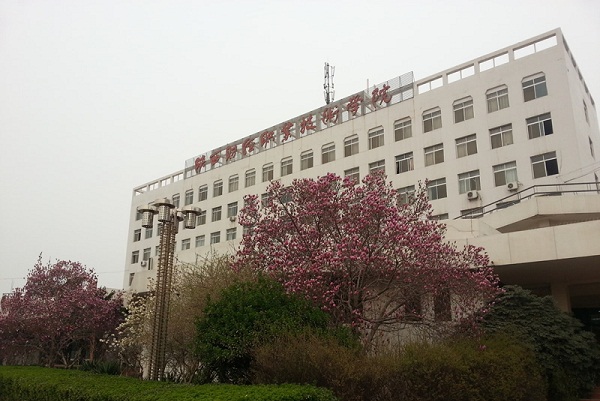 陕西财经职业技术学院「大专」