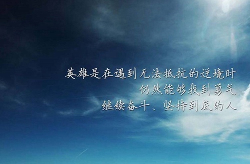 武术套路比赛规则|山东体育单招|高水平运动员