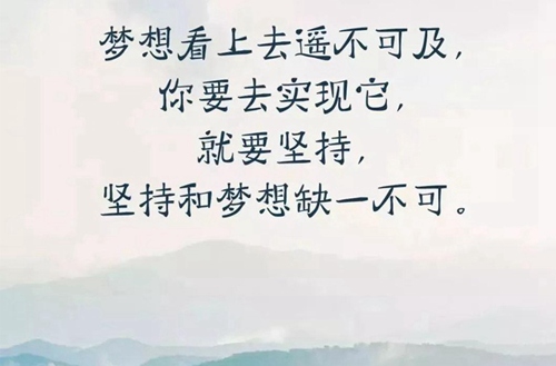 四川省绵阳第一中学怎么样？学校好不好？