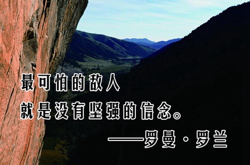 赤水市宝源中学如何？管理教学怎么样？