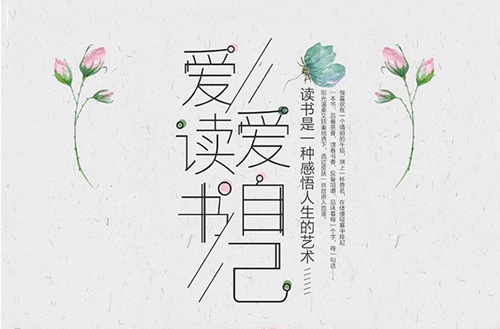 世城学校如何？管理教学怎么样？