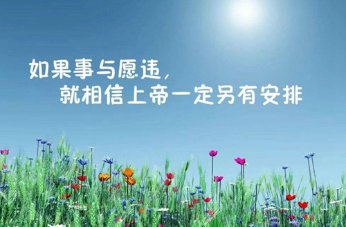 湄潭县求是高级中学怎么样