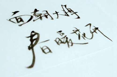 有关体院学生毕业后的工作就业问题