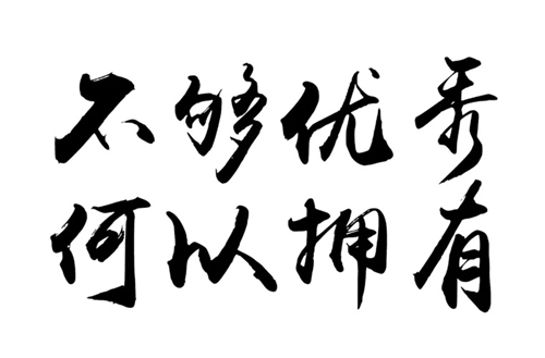 遵义市私立贵龙中学如何？管理教学怎么样？