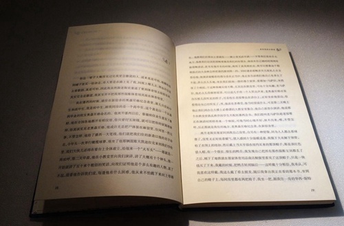 施秉县双井中学如何？管理教学怎么样？