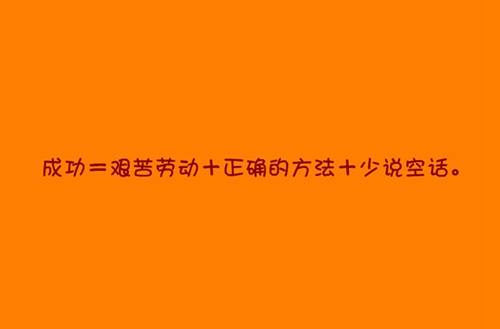 广元天立国际学校怎么样？学校好不好？