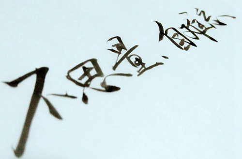 澜沧县第一中学如何？管理教学怎么样？