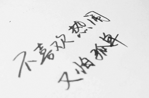 天柱县白市镇兴隆中学如何？管理教学怎么样？
