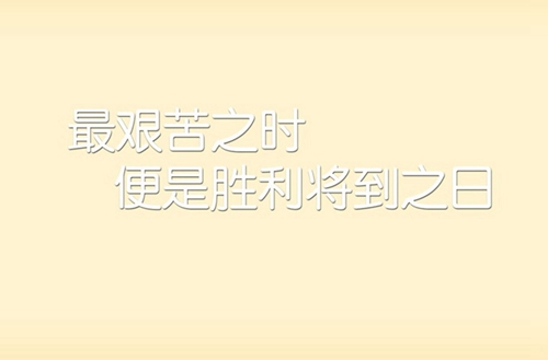 四川省新津中学怎么样？学校好不好？
