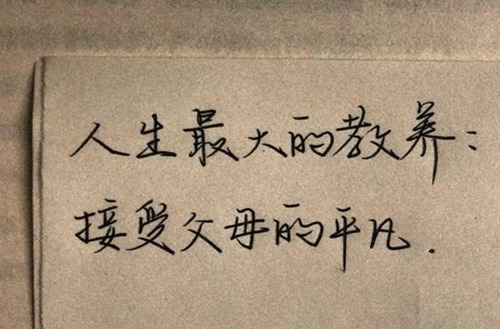 贵州省晴隆县第二中学如何？管理教学怎么样？