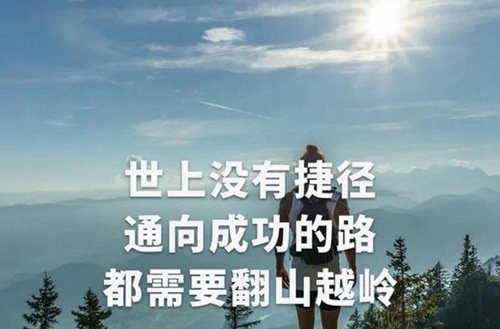 麻栗坡县第一中学2019年报考指南