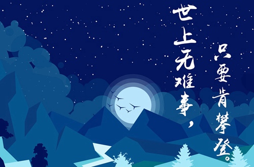 体育单招：散打的踹腿技术介绍