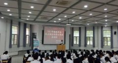 天津市城市经济与管理学校专业有哪些？