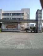天津市南洋职业技术学校好不好？