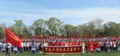 黑龙江省林业卫生学校简介
