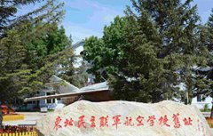 密山市职业技术教育中心学校畜禽生产与疾病防治专业介绍