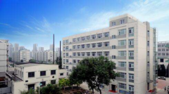天津市经济贸易学校简介