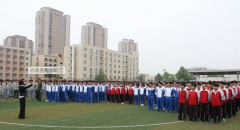 天津市劳动保护学校简介