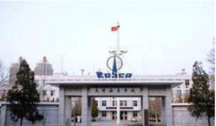 天津海员学校怎么样？