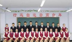 哈尔滨轻工业学校之航空服务专业介绍
