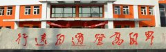 哈尔滨轻工业学校2019年招生专业有哪些？