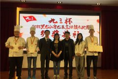哈尔滨市商业学校之中餐烹饪与营养膳食专业介绍