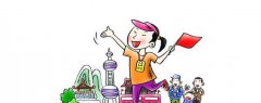 哈尔滨市商业学校之旅游服务于管理专业介绍