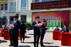 哈尔滨市商业学校之会计电算化专业介绍