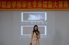 绥芬河市职业技术教育中心学校之旅游俄语专业介绍