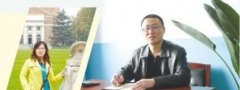 绥芬河市职业技术教育中心学校会计专业介绍