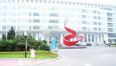 黑龙江示范中职学校之哈尔滨市信息工程职业技术学校简介