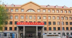黑龙江省国家级重点中职学校之佳木斯市旅游职业学校简介