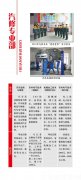 牡丹江市职业教育中心学校之汽修专业部介绍