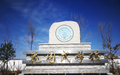 2019年龙江县职业技术教育中心学校招生简章