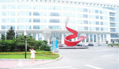 2019年哈尔滨市信息工程职业技术学校招生简章