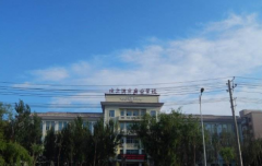 2019年哈尔滨市商业学校招生简章