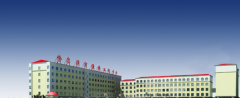 2019年哈尔滨市医药工程学校招生简章