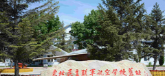 2019年密山市职业技术教育中心学校招生简章