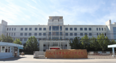 2020年天津市劳动保护学校招生简章