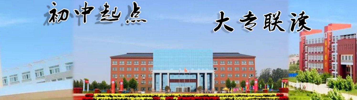 郑州时代科技中等专业学校，招生简章