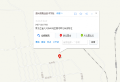 漠河县职业技术学校地址及联系电话