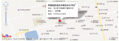 桦南县职业技术教育中心学校地址