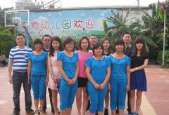 龙岩市龙辉职业技术学校汽车装饰与美容专业速读