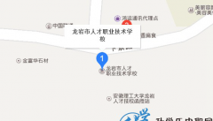 龙岩市人才职业技术学校怎么走？龙岩市人才职业技术学校地址在哪？