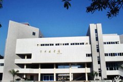 2019天津市建筑材料工业公司职工中等专业学校招生简章