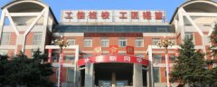 河南排名前二十的中专技校有哪些？