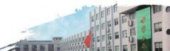 河南考生中考成绩差能上什么中专学校