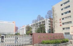 2019武汉铁路司机学校招生简章